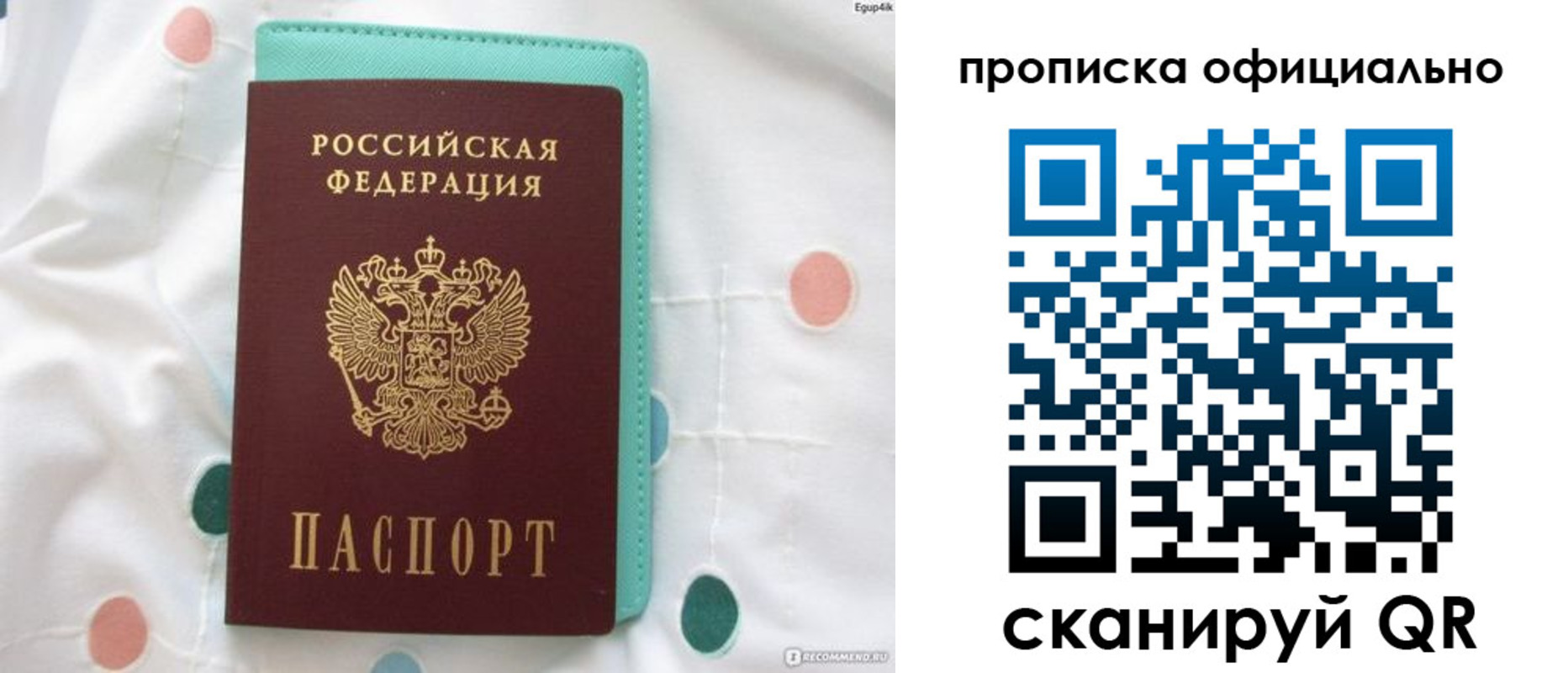 регистрация в Североуральске
