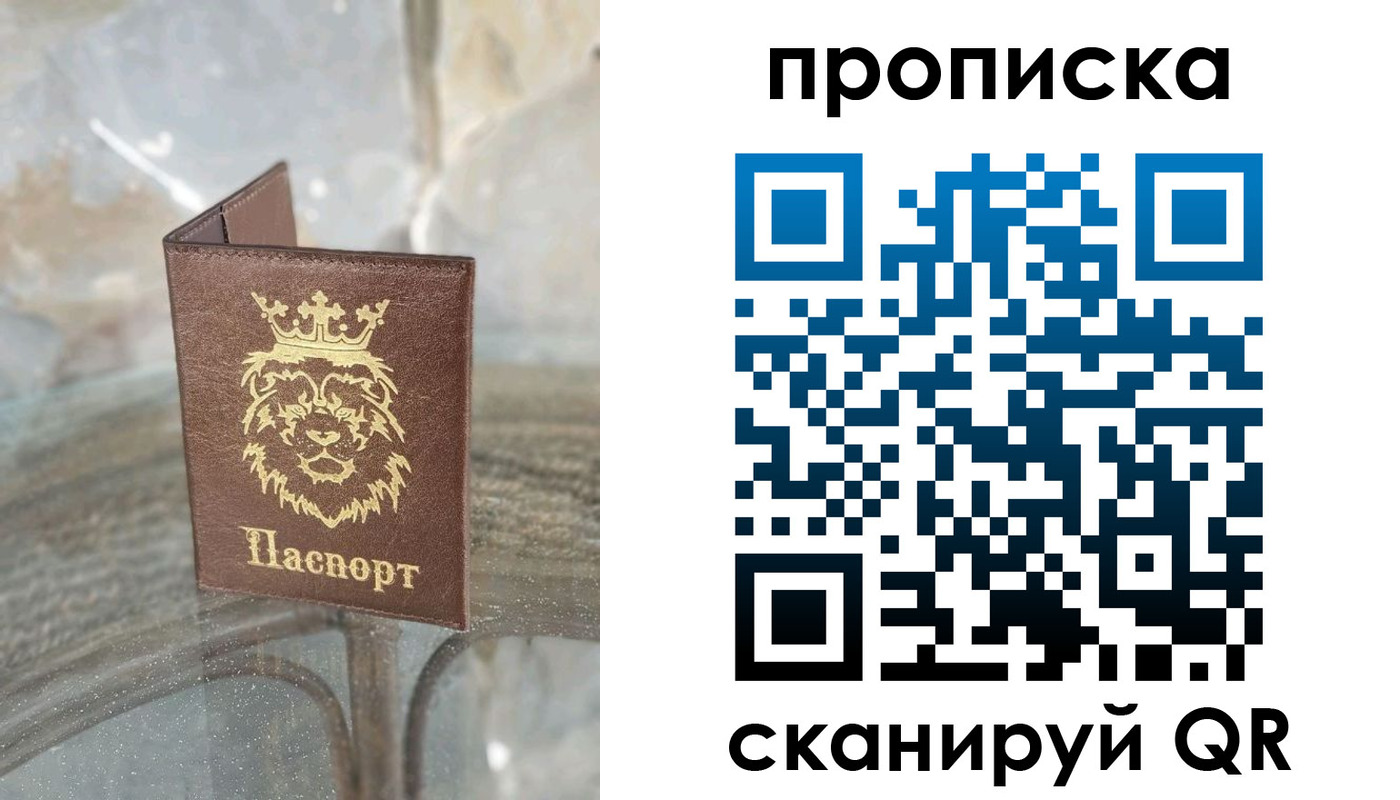 временная регистрация госуслуги в Североуральске