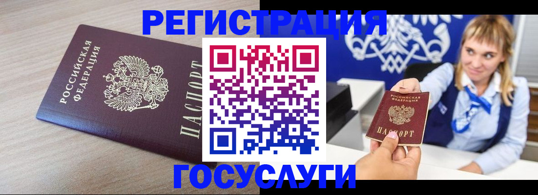 прописка для военкомата в Североуральске