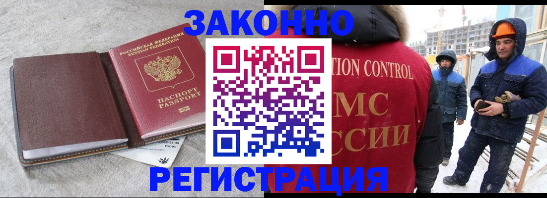 временная регистрация госуслуги в Североуральске