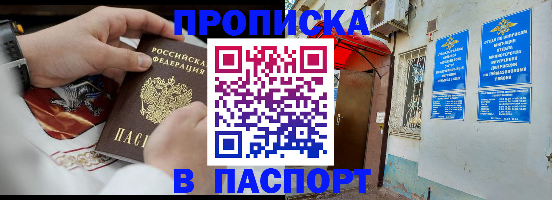 найти адрес прописки в Североуральске